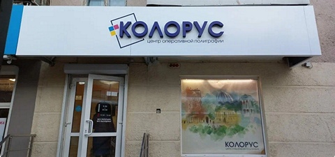 Выбор копировального центра