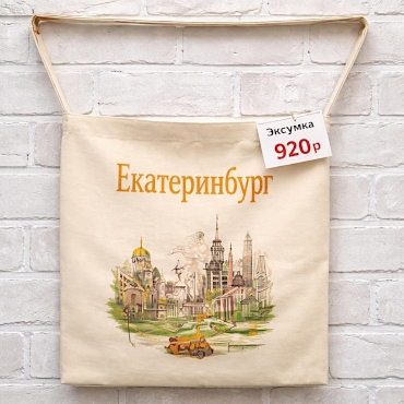 В «Колорусе» можно заказать экосумку с принтом